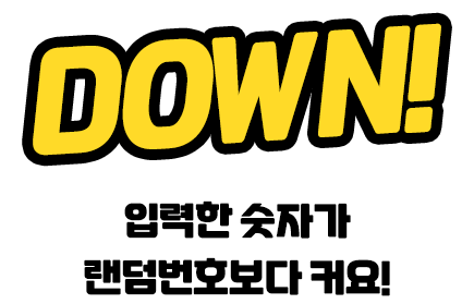 게임 화면 이미지