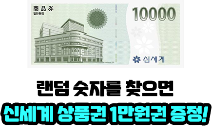 게임 화면 이미지