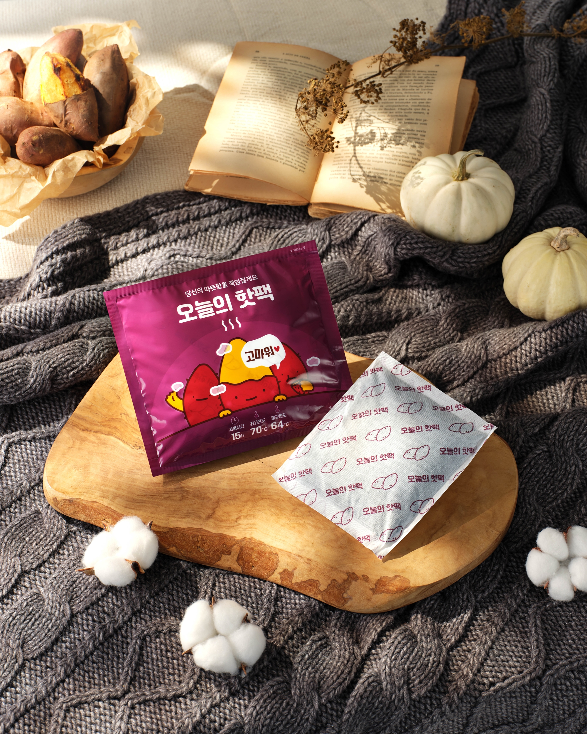 핫팩 스튜디오 촬영_06